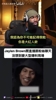 😂是真是假？杰伦和粉丝连麦结果被爆料约会美女！