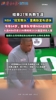 64岁NBA&ldquo;冠军教头&rdquo;里弗斯宣布退休，结束27年执教生涯...