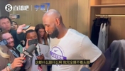 笑死！詹姆斯谈劲爆折叠背扣：我得找个地方赶紧歇会儿~