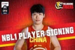 和杨舒予在澳洲继续联手！NBL1联赛墨尔本老虎官宣国手陈明伶加盟