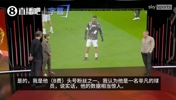 盛赞！霍尔：我是B费头号粉丝之一，他简直就是台创造机会的机器
