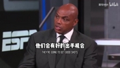 稳了？巴克利：詹姆斯体力在下滑，火箭会赢下G6！