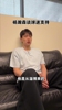 杨瀚森：上次还有从淄博来NBA看我比赛的 非常感谢！