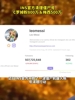 🤔INS官方清理僵尸号，梅西C罗掉粉数百万！