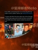 老了没人要？Shams：所有争冠强队都询问过詹姆斯情况...