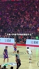 16岁，便敢在决胜时刻出手三分...