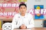 即将赴美备战!马宁官宣入驻B站,将分享自己在世界杯的赛场见闻
