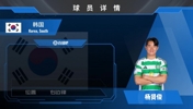 韩国中场杨贤俊集锦：可客串边翼卫 盘带出众的边路球员