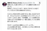 远藤航自宣:我决定借着无缘本次世界杯,正式从日本国家队退役