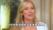 巴克利看到自己的雕像给奥尼尔笑喷了😂