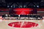 梦想不散场,2026耐克全亚洲篮球训练营顺利落幕