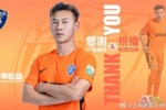 李松益离队公告·感谢一路相伴,祝福前程似锦