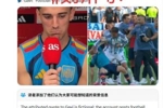 加维问帕雷德斯“因凡蒂诺没接电话”?假!出自恶搞账号+无报道